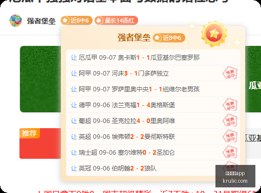 电竞焦点战,前瞻,豪门战队争,欧宝体育app,欧宝体育,欧宝app,体育客户端,欧宝娱乐