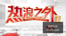 东风汽车高,层与华为创,始人会晤,欧宝体育app,欧宝体育,欧宝app,体育客户端,欧宝娱乐