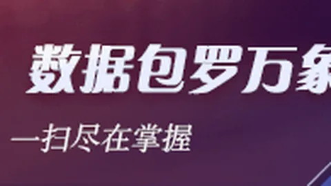 徐杰22分高光时刻，广东力，体育客户端，克新疆曾凌铉31分空砍，福建负于青岛篮球战果速递