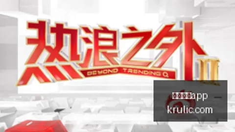 东风汽车高层与华为创始人会晤欧宝app：聚焦安全品质，造车之道
